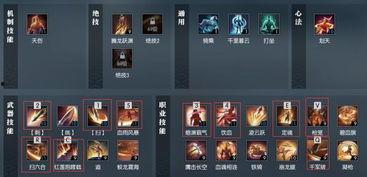 逆水寒血河最新爆料技能,技能革新，战局再起！