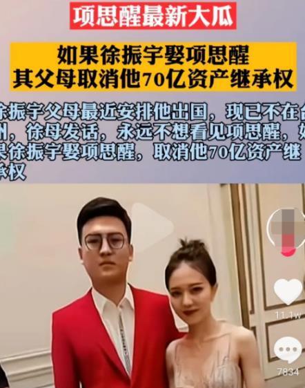 张科峰最新爆料,揭秘娱乐圈惊人内幕