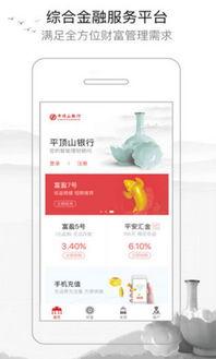 平顶山银行爆料案件最新,揭露金融领域惊天内幕