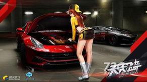 飞车最新s爆料大全,揭秘全新玩法与升级亮点